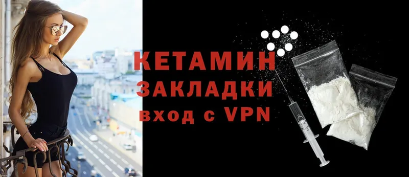 kraken сайт  Галич  КЕТАМИН ketamine 