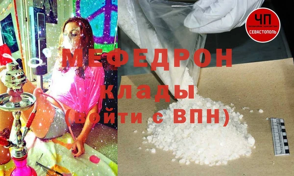 spice Балахна